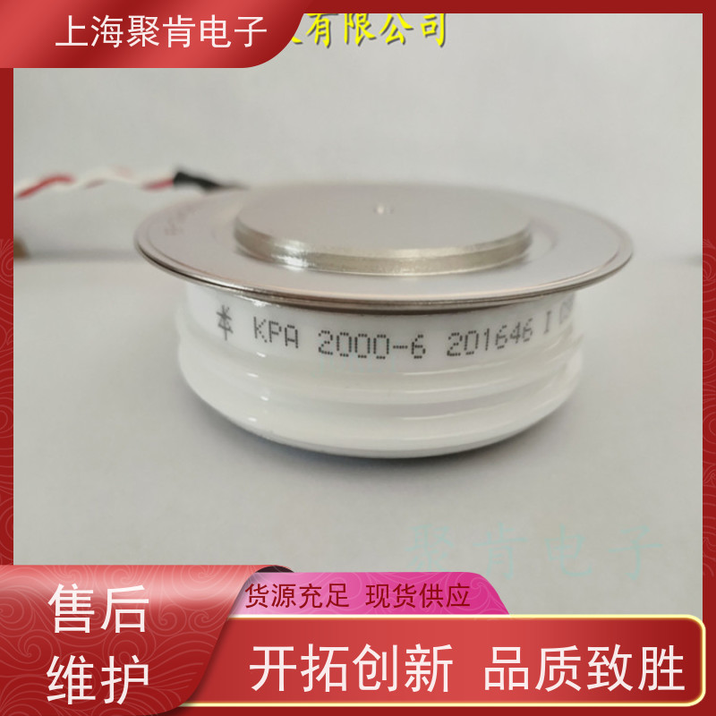 供应南车CSR快速可控硅 KKA 2000-16 中车CRRC晶闸管 聚肯电子