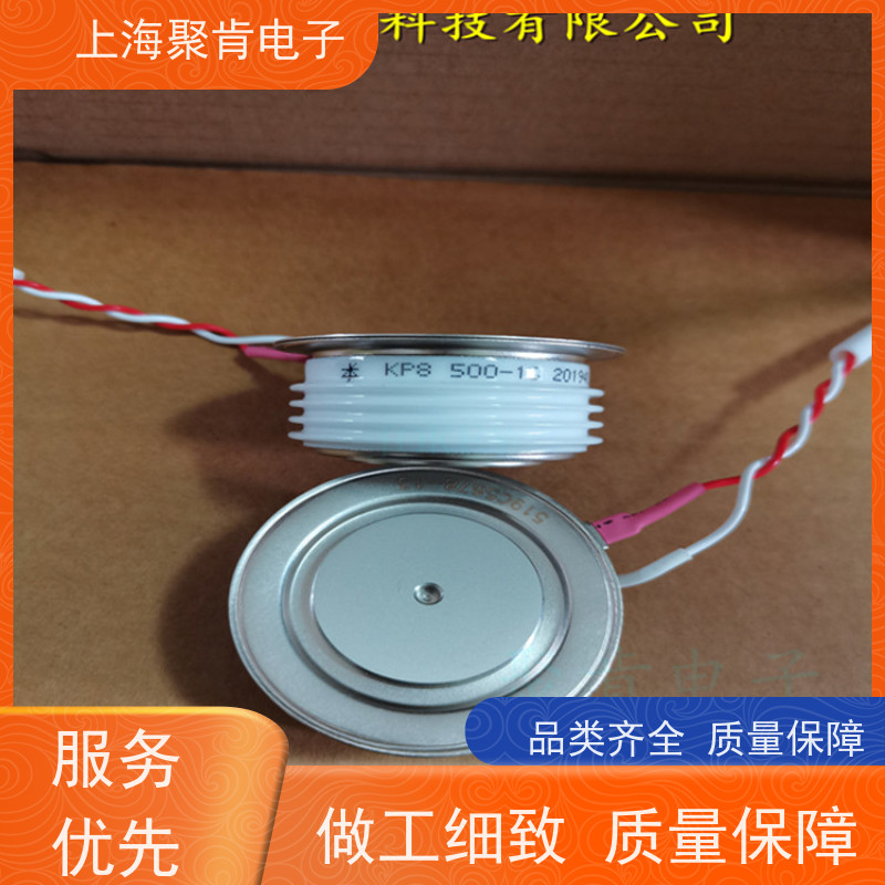 厂家 中车CRRC可控硅 KP9 1700-14 南车CSR晶闸管 聚肯电子