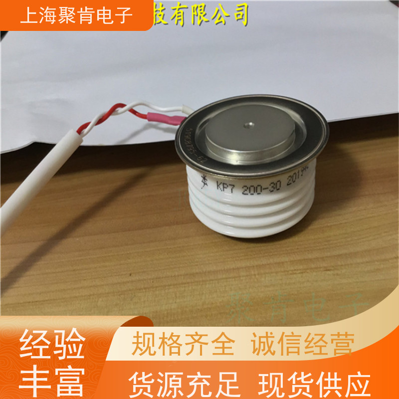 厂家 中车CRRC可控硅 KP9 700-24 南车CSR晶闸管 聚肯电子