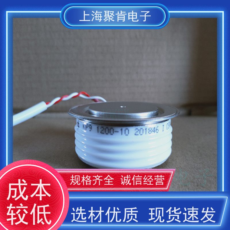 厂家 中车CRRC可控硅 KP9 1400-26 南车CSR晶闸管 聚肯电子