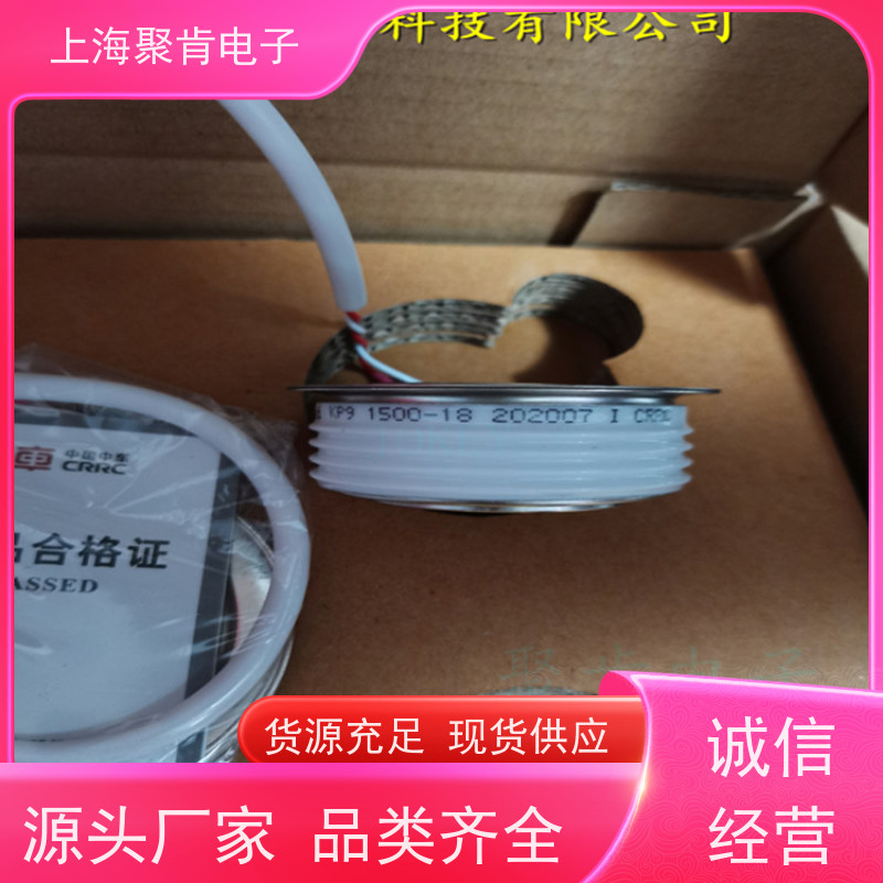 供应南车CSR快速可控硅 KK9 1000-20 中车CRRC晶闸管 聚肯电子