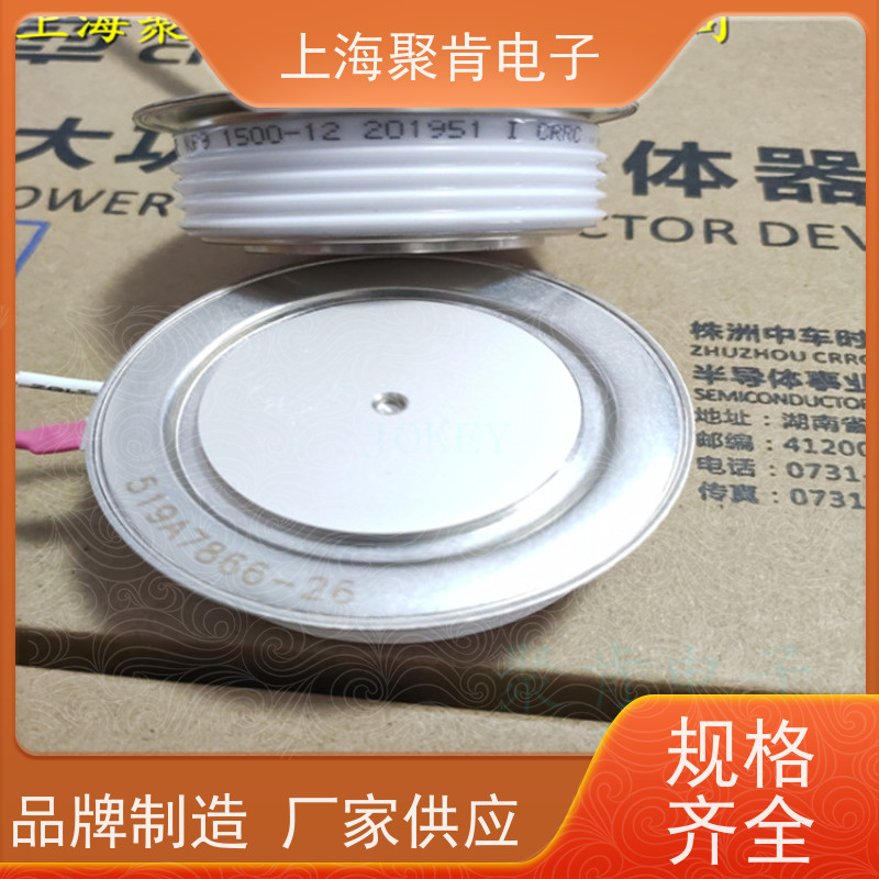供应南车CSR快速可控硅 KK8 700-12 中车CRRC晶闸管 聚肯电子