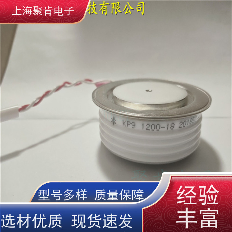 厂家 中车CRRC可控硅 KP9 1500-18 南车CSR晶闸管 聚肯电子