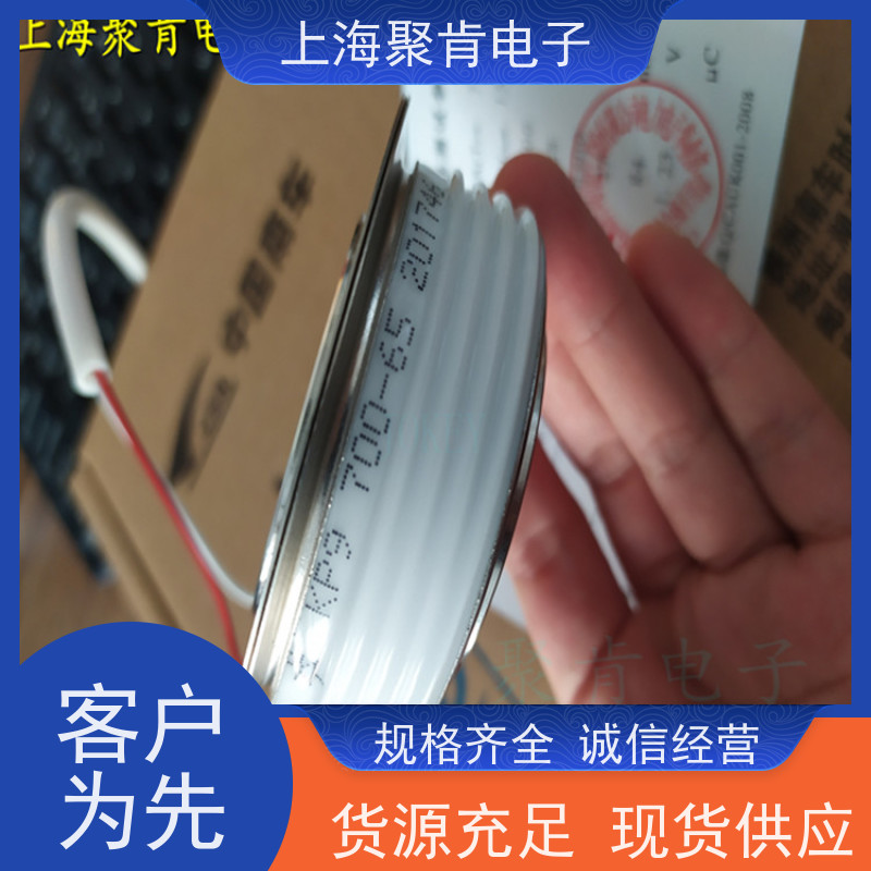 厂家 中车CRRC可控硅 KP9 1000-20 南车CSR晶闸管 聚肯电子