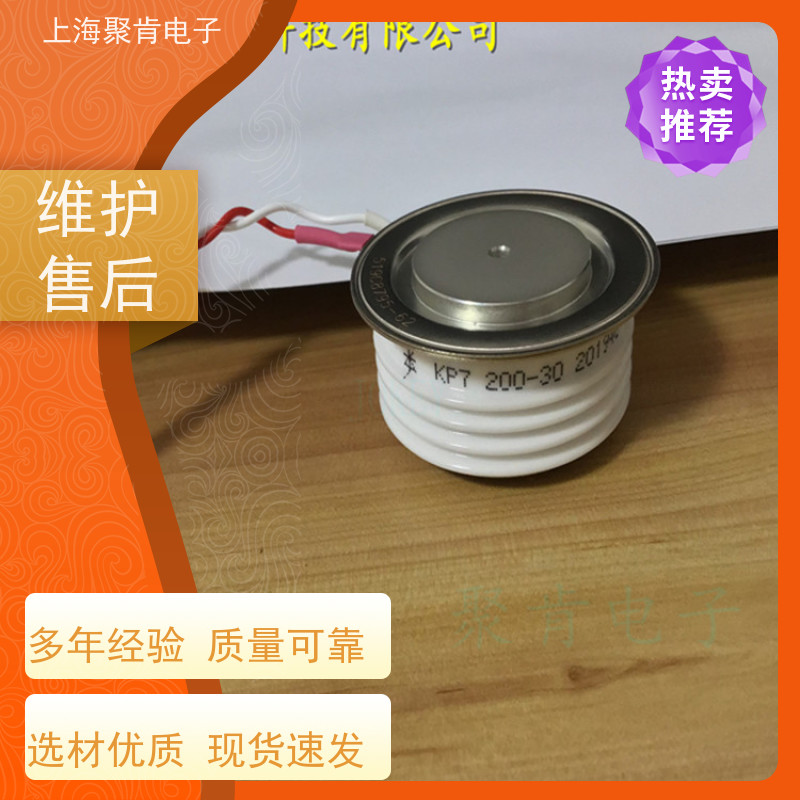 厂家 中车CRRC可控硅 KP9 700-32 南车CSR晶闸管 圆饼硅 聚肯电子