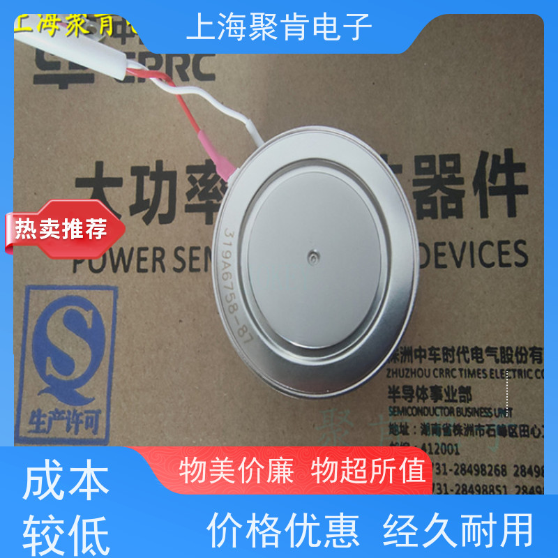 厂家 中车CRRC可控硅 KP9 800-45 南车CSR晶闸管 聚肯电子