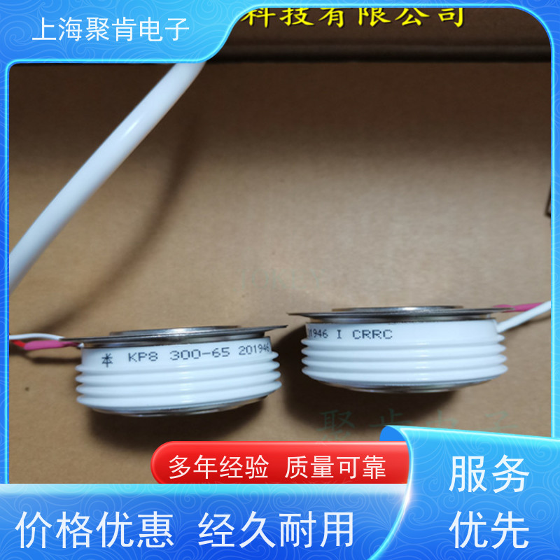 厂家 中车CRRC可控硅 KP9 700-55 南车CSR晶闸管 聚肯电子