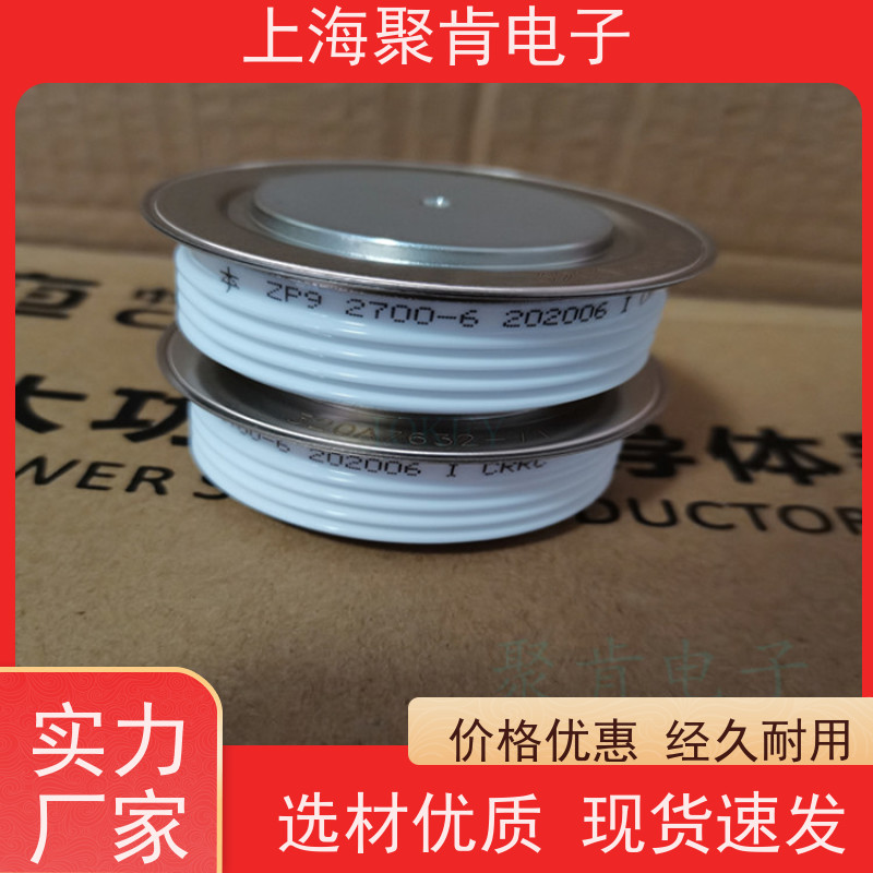 中车CRRC二极管 ZPX 4400-16 南车CSR整流管 聚肯电子 厂家