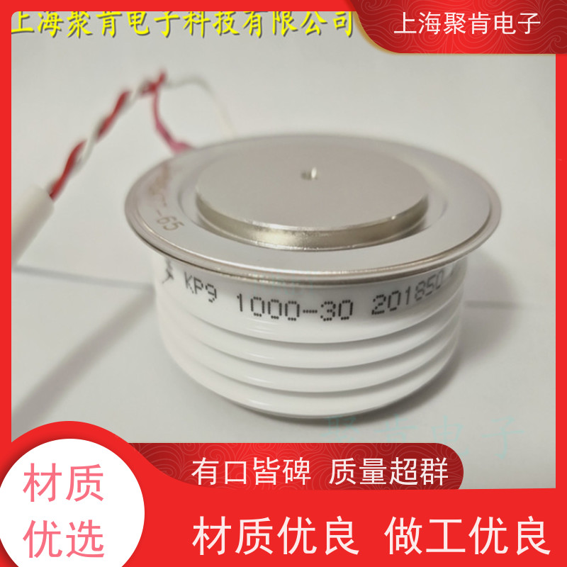 厂家 中车CRRC可控硅 KPA 1400-32 南车CSR晶闸管 聚肯电子