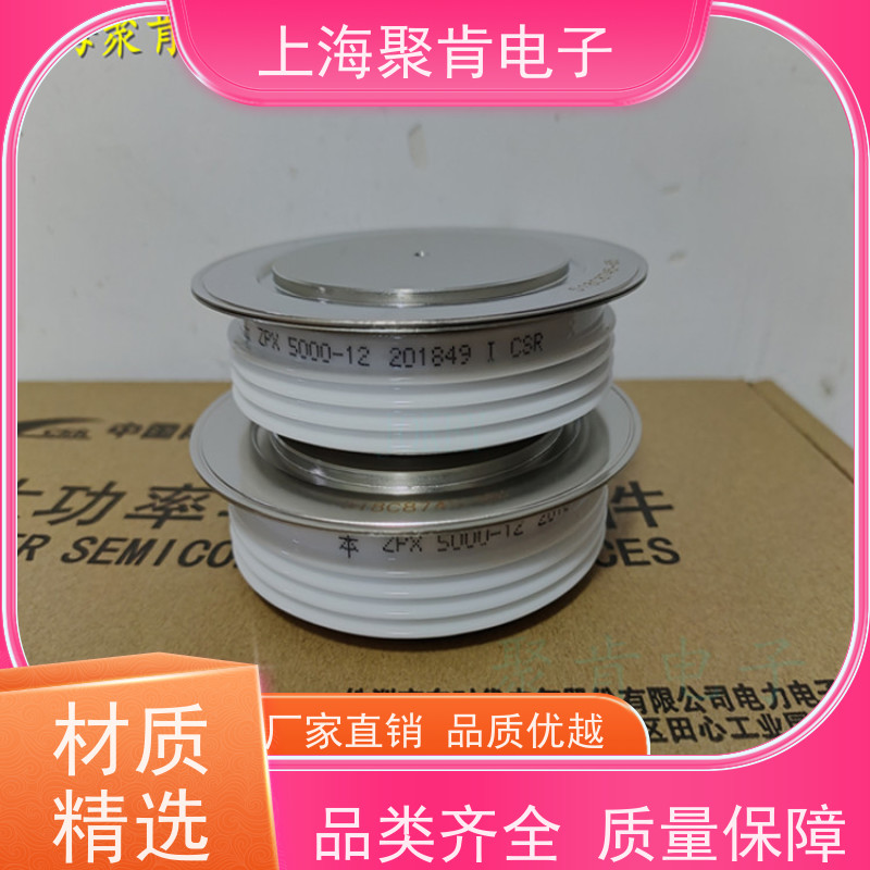 中车CRRC二极管 ZPB 2400-62 南车CSR整流管 聚肯电子 厂家