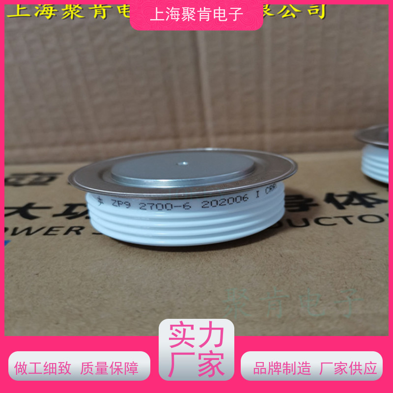 中车CRRC二极管 ZPX 2500-55 南车CSR整流管 聚肯电子 厂家