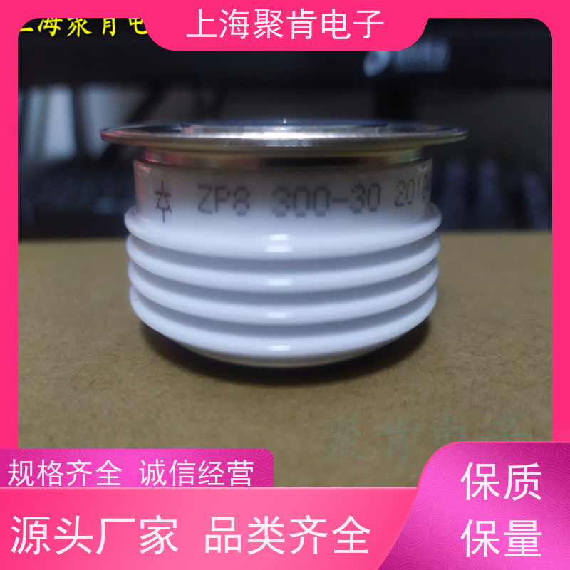 中车CRRC二极管 ZPB 4600-45 南车CSR整流管 聚肯电子 厂家