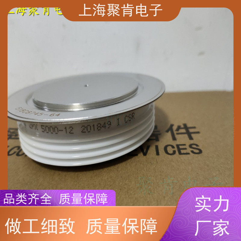 中车CRRC二极管 ZPA 1400-60 南车CSR整流管 聚肯电子 厂家