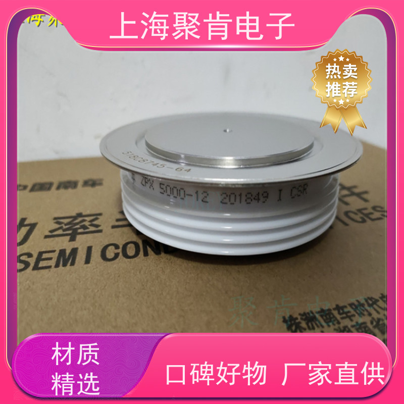 中车CRRC二极管 ZPA 1400-62 南车CSR整流管 聚肯电子 厂家