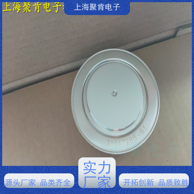 中车CRRC二极管 ZP4 3200-12 南车CSR整流管 聚肯电子 厂家