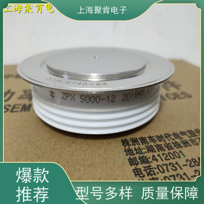 中车CRRC二极管 ZPB 5500-30 南车CSR整流管 聚肯电子 厂家