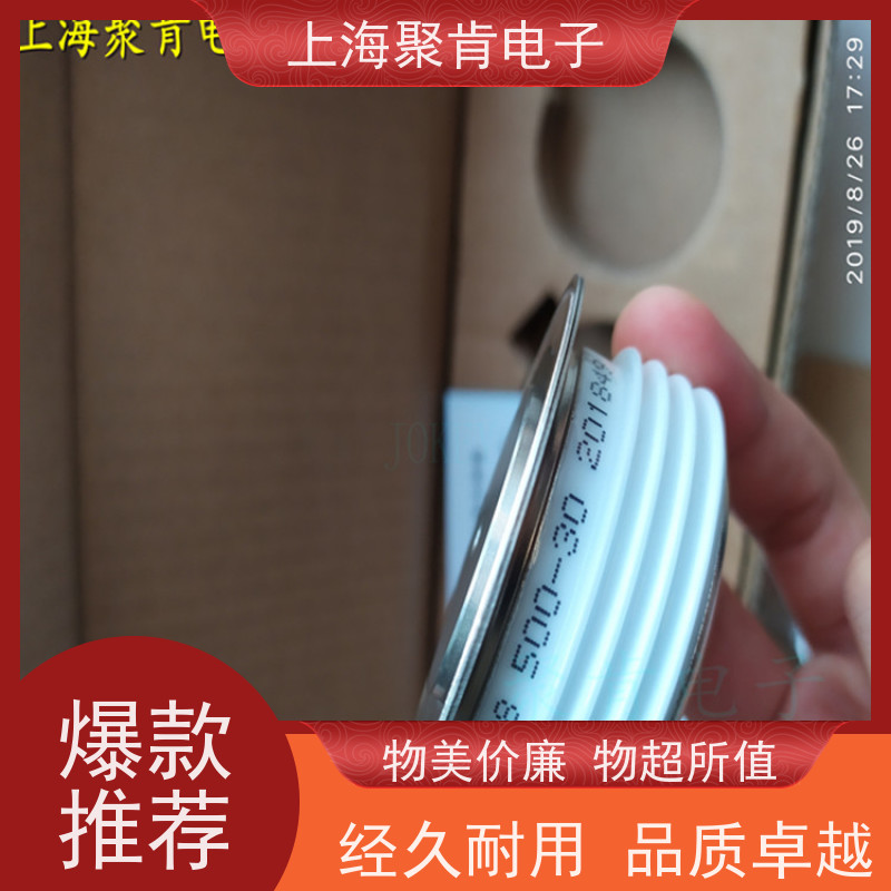 中车CRRC二极管 ZP4 2300-18 南车CSR整流管 聚肯电子 厂家