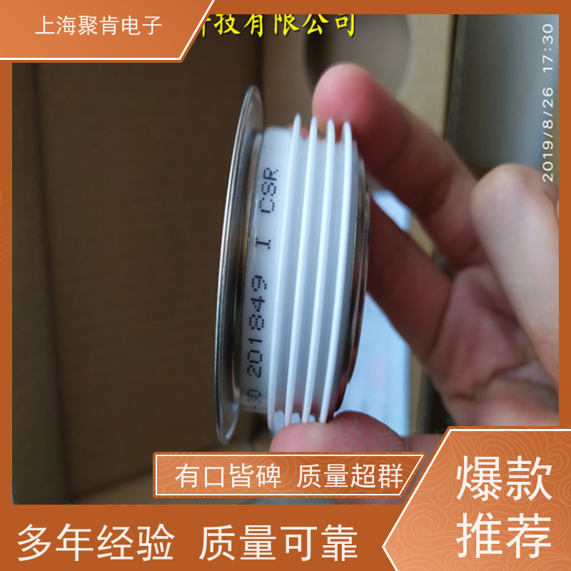 中车CRRC二极管 ZPX 2500-46 南车CSR整流管 聚肯电子 厂家