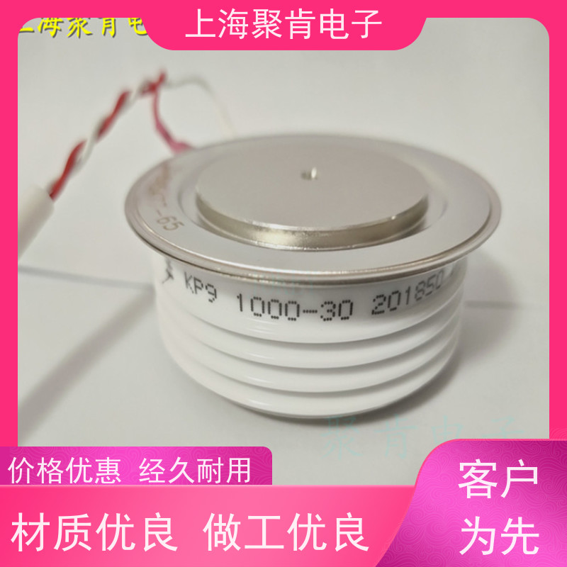 厂家 中车CRRC可控硅 KP9 1600-6 南车CSR晶闸管 聚肯电子