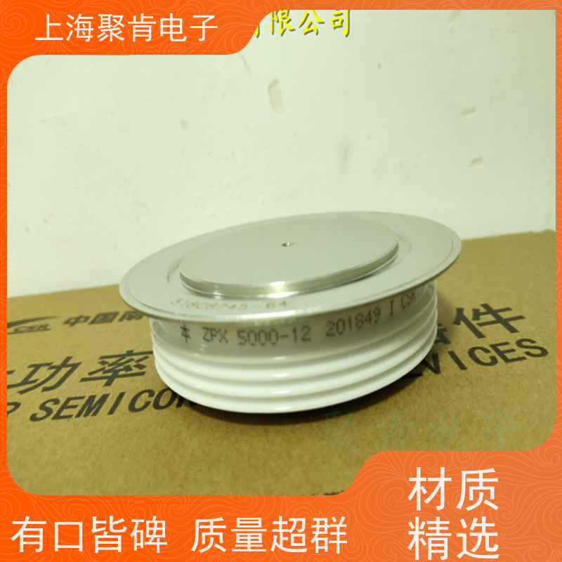 中车CRRC二极管 ZPX 2500-54 南车CSR整流管 聚肯电子 厂家