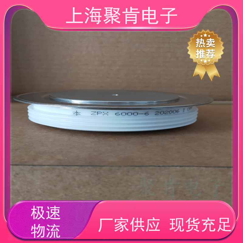 中车CRRC二极管 ZP8 1500-8 南车CSR整流管 聚肯电子 厂家