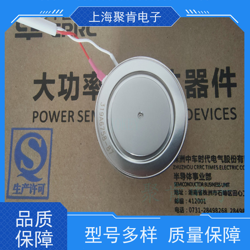 厂家 中车CRRC可控硅 KP9 700-30 南车CSR晶闸管 聚肯电子