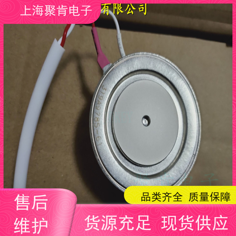 厂家 中车CRRC可控硅 KP9 1200-14 南车CSR晶闸管 聚肯电子