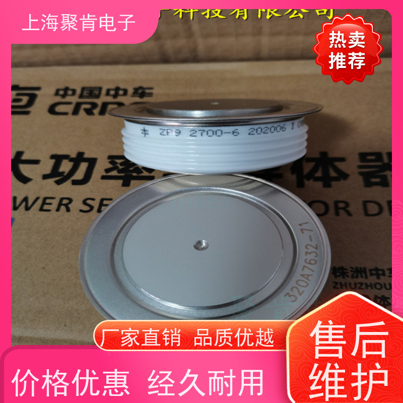 中车CRRC二极管 ZPX 2500-48 南车CSR整流管 聚肯电子 厂家