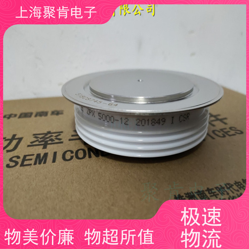 中车CRRC二极管 ZP9 2700-10 南车CSR整流管 聚肯电子 厂家
