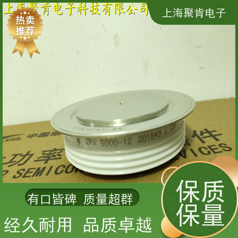 中车CRRC二极管 ZP9 1800-30 南车CSR整流管 聚肯电子 厂家