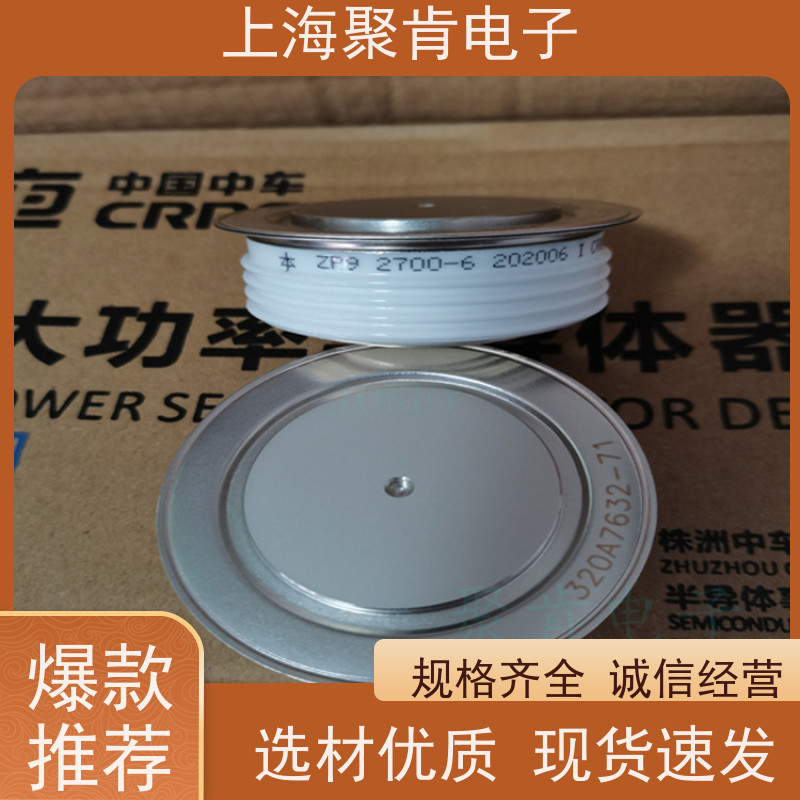 中车CRRC二极管 ZPX 2600-45 南车CSR整流管 聚肯电子 厂家