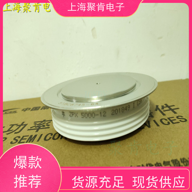 中车CRRC平板二极管 ZP9 2700-14 南车CSR整流管 聚肯电子 厂家