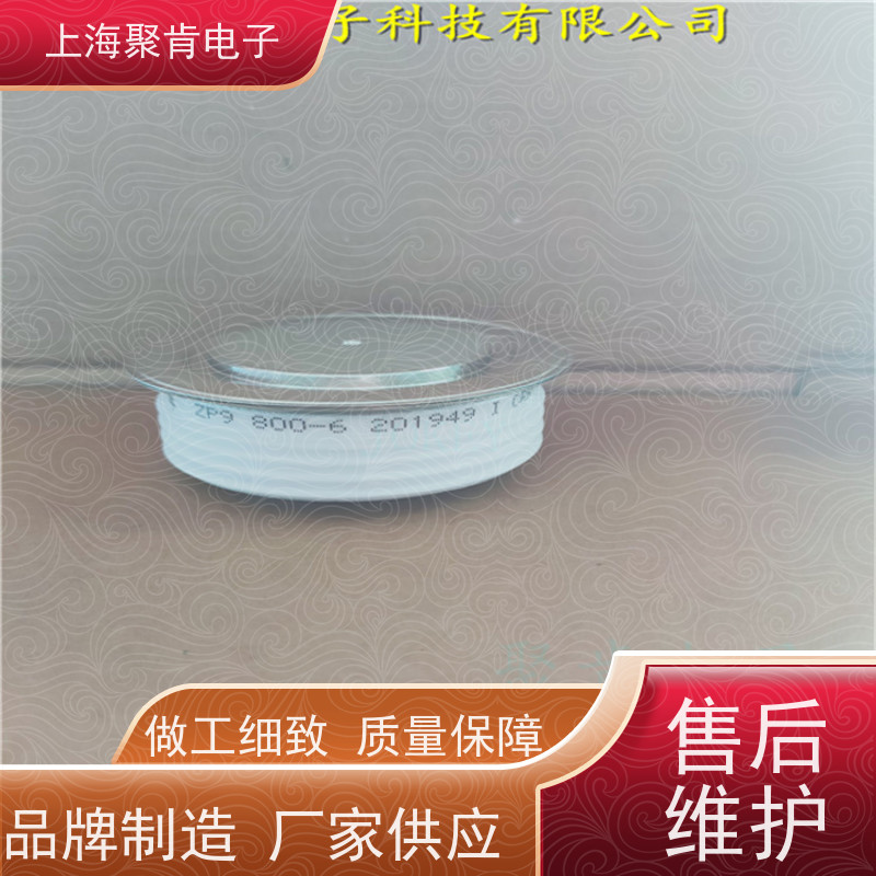 中车CRRC二极管 ZP8 700-54 南车CSR整流管 聚肯电子 厂家