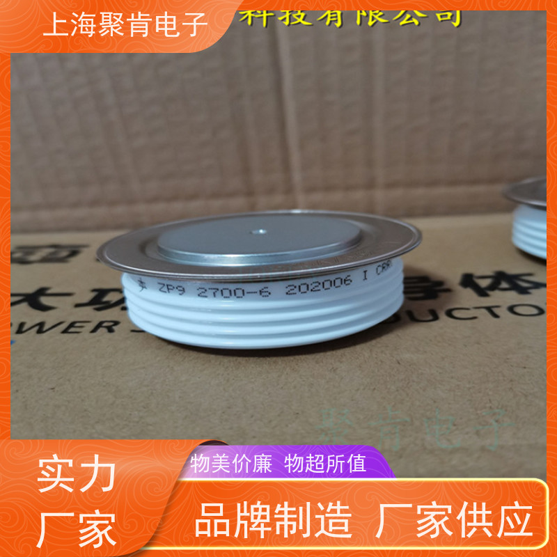 中车CRRC二极管 ZPC 4700-48 南车CSR整流管 聚肯电子 厂家
