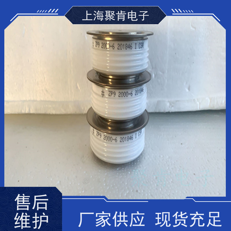中车CRRC二极管 ZPX 900-40 南车CSR整流管 聚肯电子 厂家