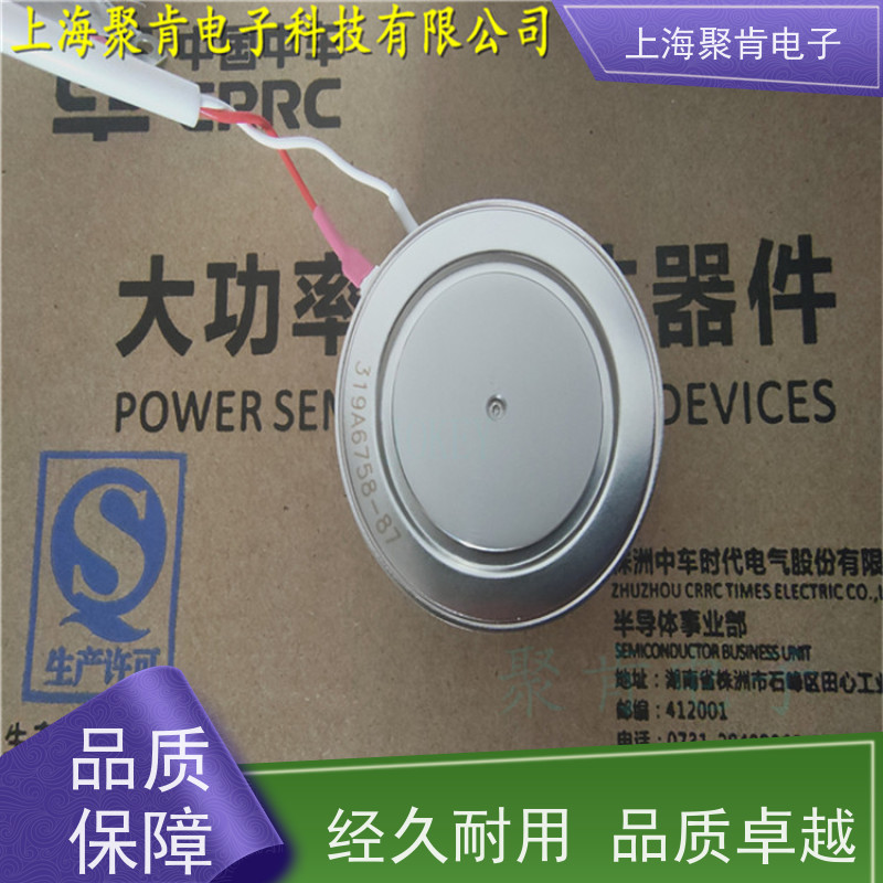 厂家 中车CRRC可控硅 KP9 1000-24 南车CSR晶闸管 聚肯电子