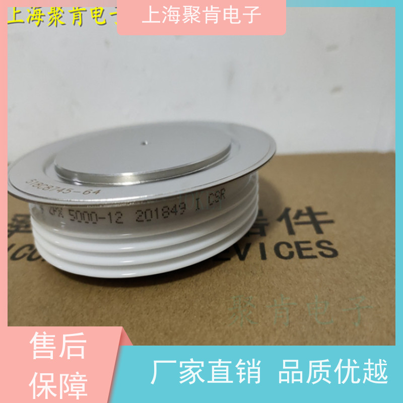 中车CRRC二极管 ZPX 900-45 南车CSR整流管 聚肯电子 厂家