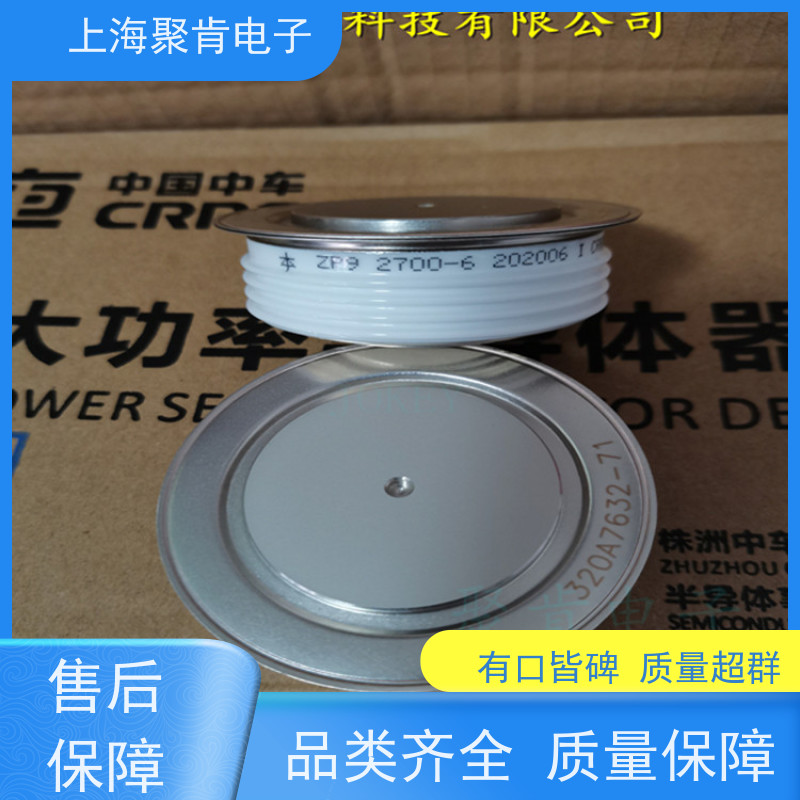 中车CRRC二极管 ZP9 1200-35 南车CSR整流管 聚肯电子 厂家