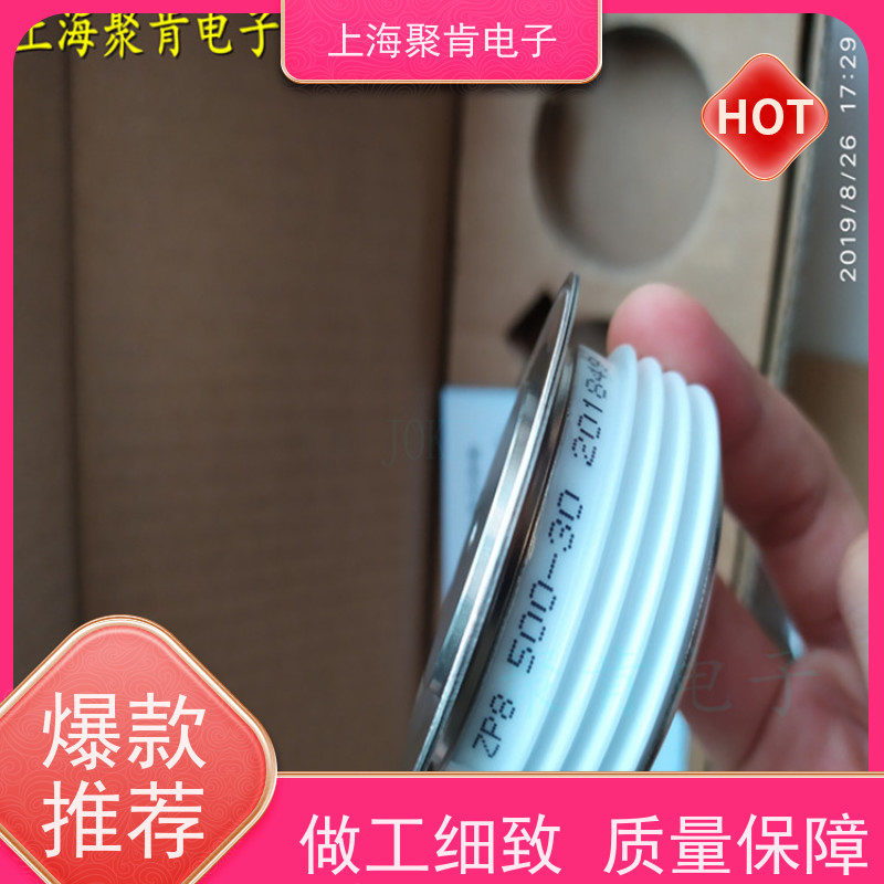 中车CRRC二极管 ZP9 2700-8 南车CSR整流管 聚肯电子 厂家