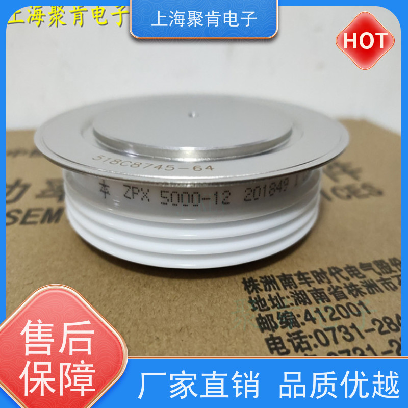 中车CRRC二极管 ZP4 2300-16 南车CSR整流管 聚肯电子 厂家