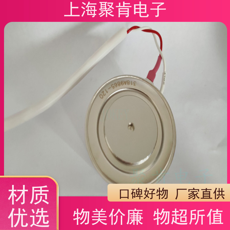 厂家 中车CRRC可控硅 KPA 1500-30 南车CSR晶闸管 聚肯电子