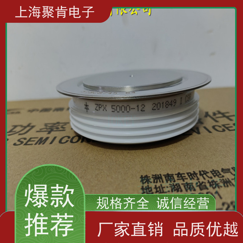 中车CRRC二极管 ZPB 5500-32 南车CSR整流管 聚肯电子 厂家