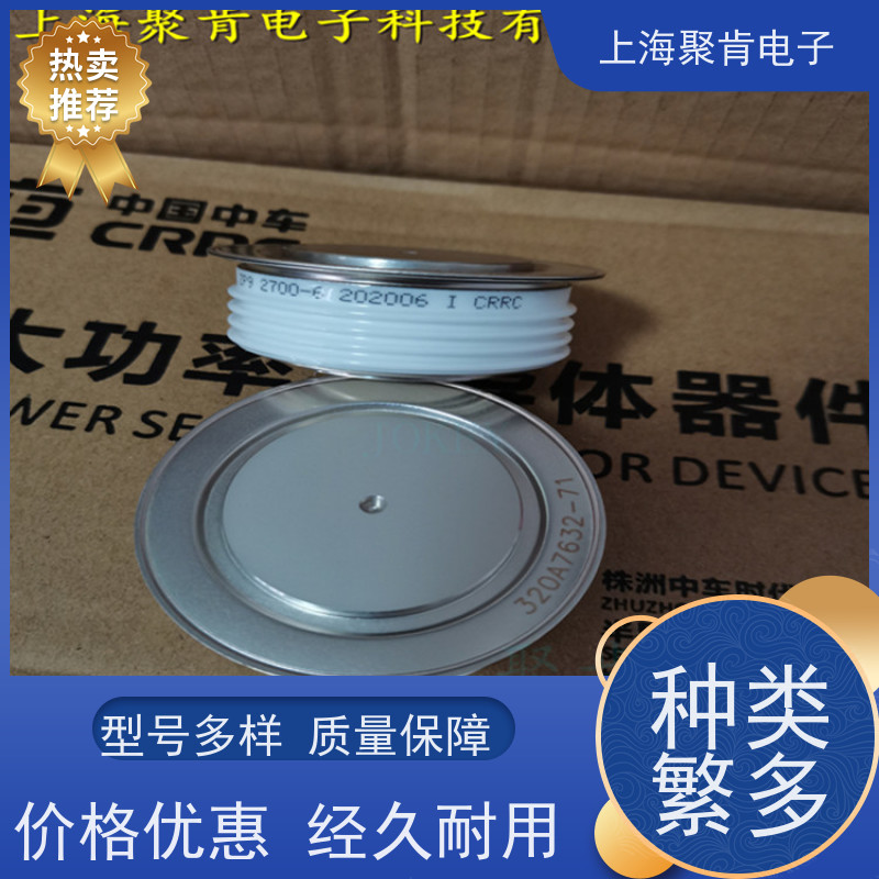 中车CRRC二极管 ZPC 7500-16 南车CSR整流管 聚肯电子 厂家