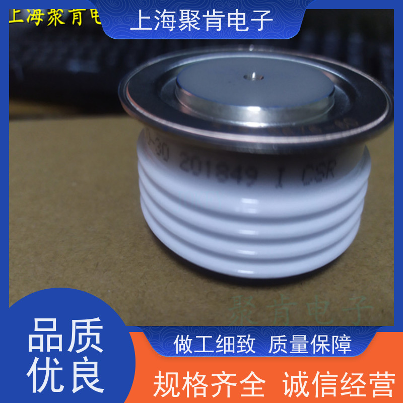 中车CRRC二极管 ZPC 4700-54 南车CSR整流管 聚肯电子 厂家