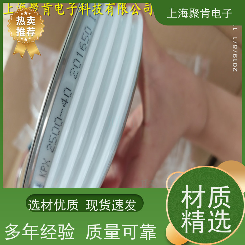 中车CRRC二极管 ZPC 6800-24 南车CSR整流管 聚肯电子 厂家