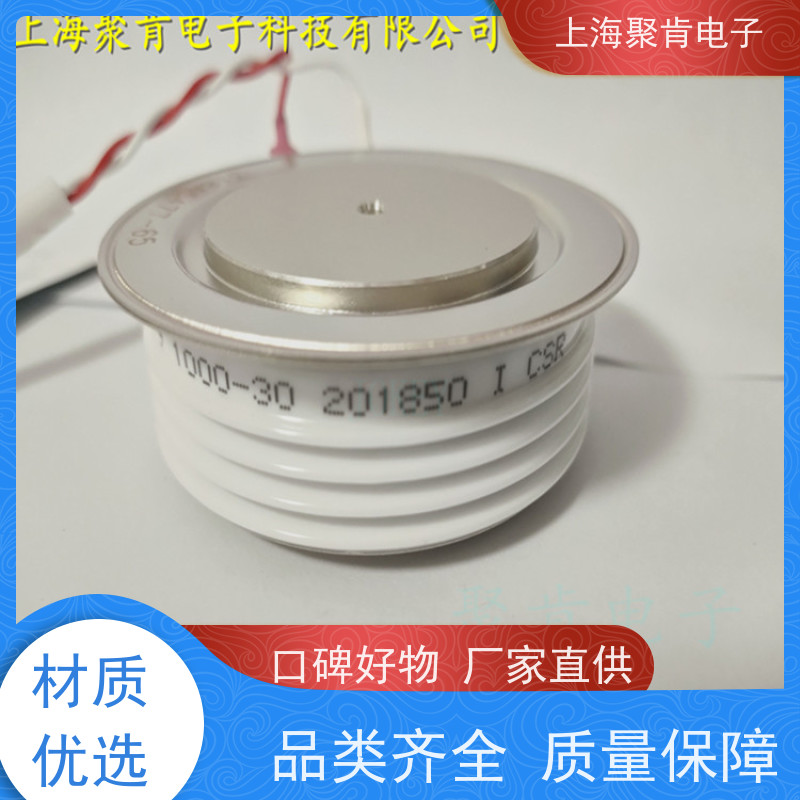 厂家 中车CRRC可控硅 KPA 1400-40 南车CSR晶闸管 聚肯电子