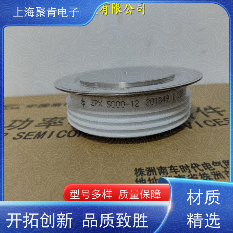 中车CRRC二极管 ZPX 2100-52 南车CSR整流管 聚肯电子 厂家