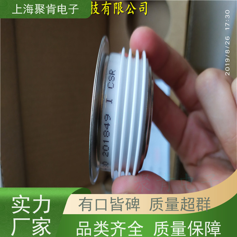 中车CRRC二极管 ZPX 2100-46 南车CSR整流管 聚肯电子 厂家