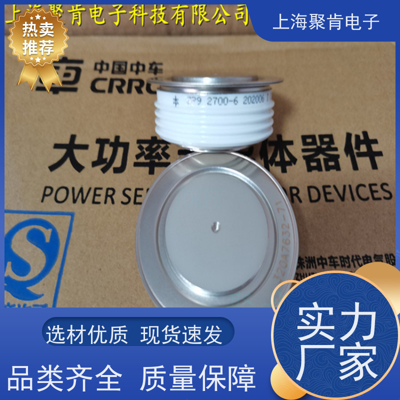 中车CRRC二极管 ZPA 2900-34 南车CSR整流管 聚肯电子 厂家