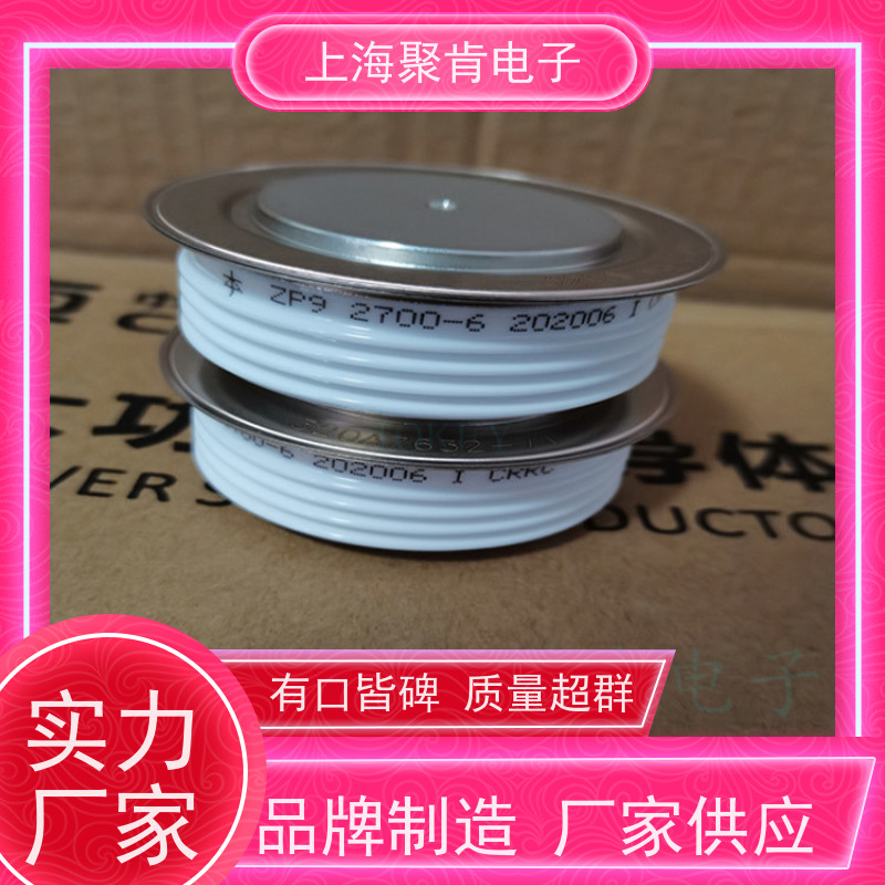 中车CRRC二极管 ZP9 1400-46 南车CSR整流管 聚肯电子 厂家